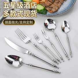 西餐刀叉勺;勺、调羹;刀叉勺套装