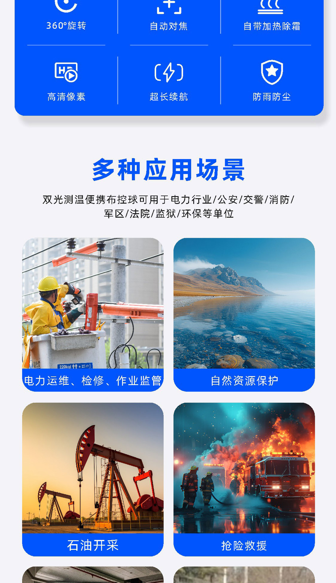 OK-CQ70RI-4GW--详情页--ok_02