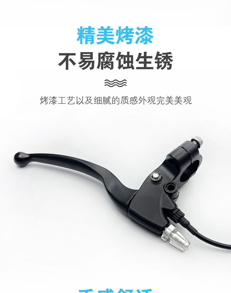 No-disassembly electric scooter brake handle brake handle brake handle with line thickened all-aluminum black brake handle