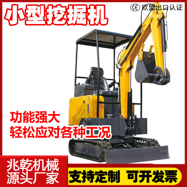 Small excavator wheel excavator micro multi-function hook machine…