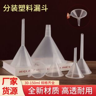 �S�����l30 50 60 90 150mmpp�L���̏�©��Һ�w�N�����b����©��