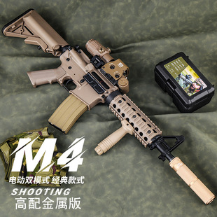 Syma Hk416 Si Jun Hk4L6 Electric Burst Soft Bullet Children's Toy Gun Metal Boy Assault Rifle M416