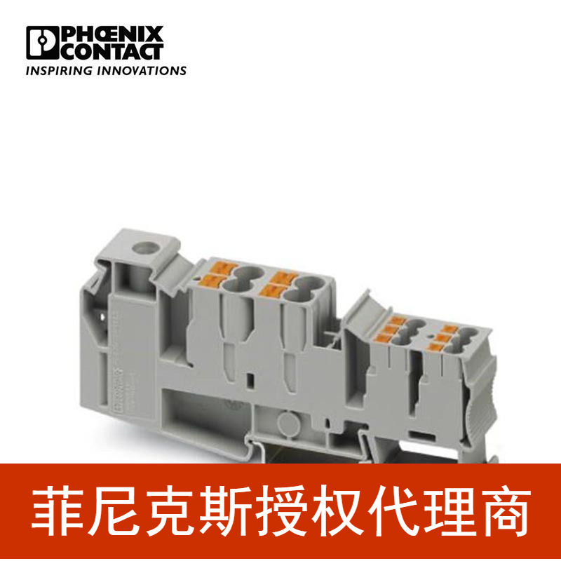 代理菲尼克斯  电位分配端子 - PTU 35/4X6/6X2,5 -3214080