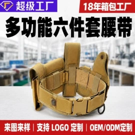 登山、徒步包;户外迷彩;运动腰包