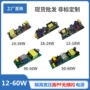 内置无频闪浪涌隔离电源