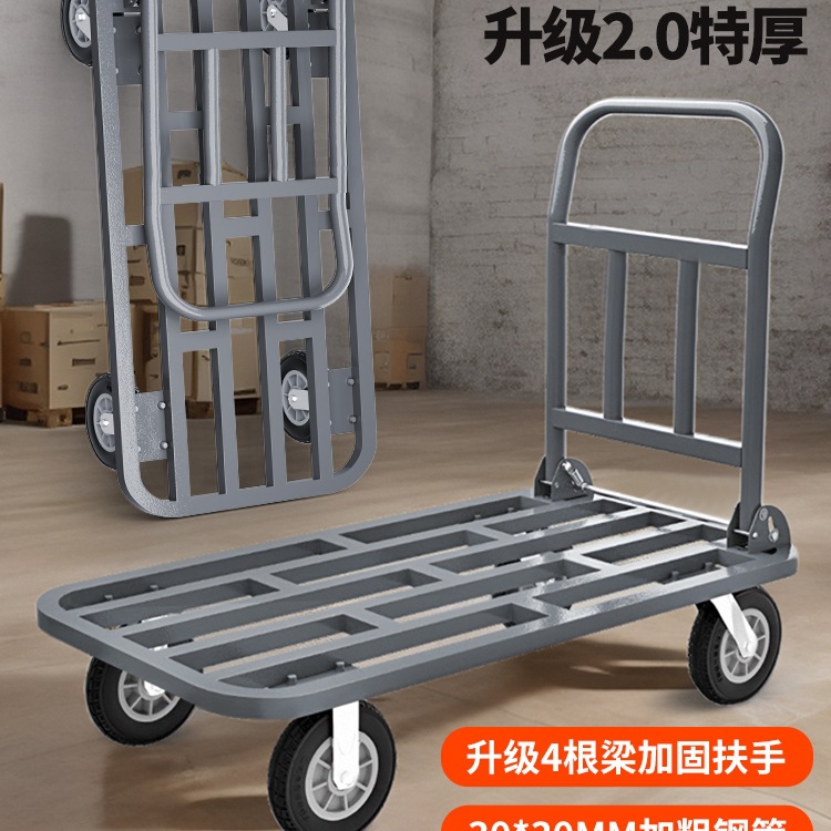 手推车搬运车静音钢板平板车板车货工地拖车折叠小推车拉货推拉车