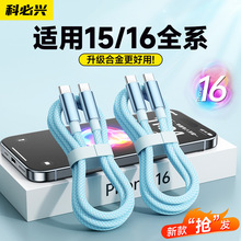 �m���O�����������typec��侀iphone�֙Cpd������usb�A���늾�
