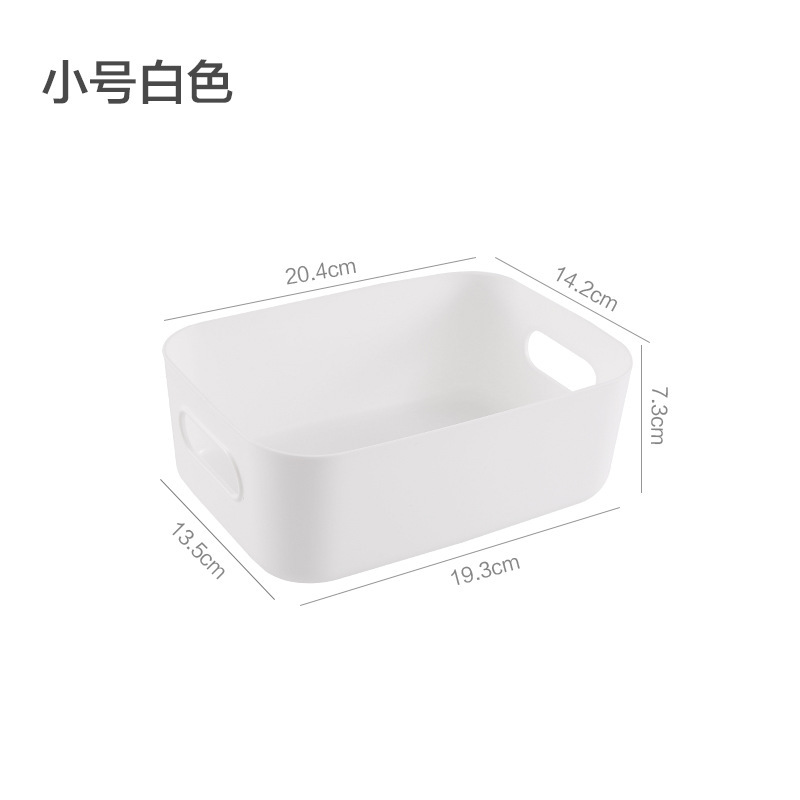 杂物收纳盒桌面塑料方形收纳筐家用厨房整理化妆品零食收纳储物篮|undefined