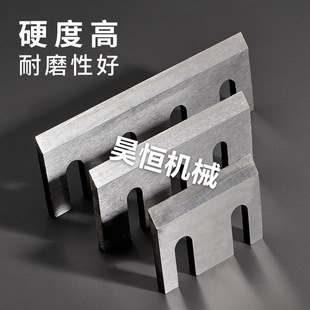 Wood mushroom slicer shredder blade disc cleaning machine blade all steel inlaid alloy material