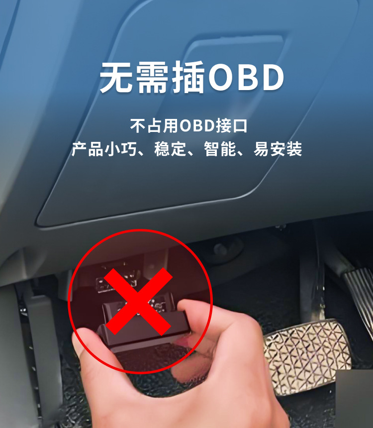 Mobile Phone Car Key Nfc Car Key Modification Mobile Phone Control Car Bluetooth Digital Key Solar-Powered Universal Model