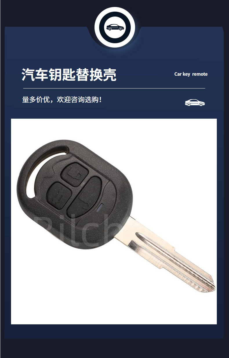 Suitable for 3-Button Chevrolet Buick Excelle Straight Remote Control Car Key Replacement Shell