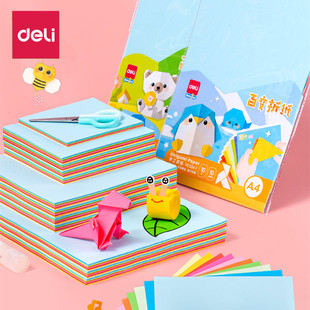 ����YC324�ۼ� A4-10ɫ�W���ֹ��n�ʼ�����DIY��ͯ�����ۯB�����l