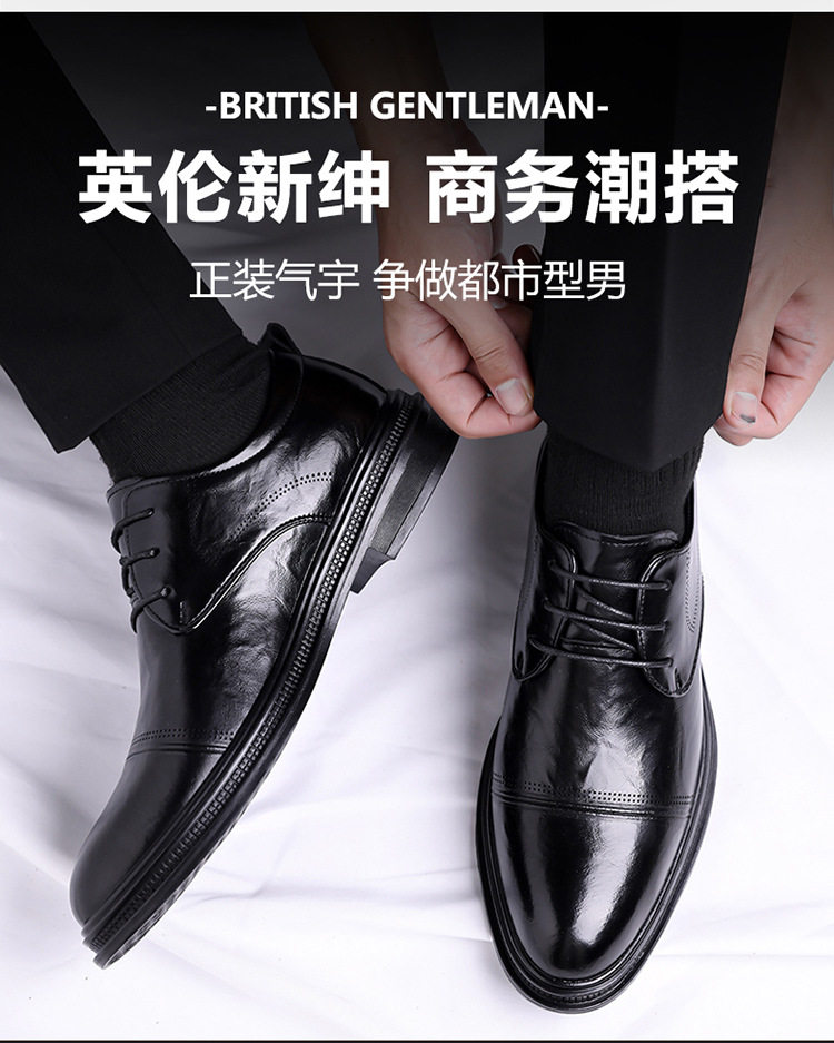 Giày da nam công sở cổ thấp mũi nhọn tăng chiều cao, đế mềm êm chân, phong cách Anh, dây buộc, cỡ lớn đến 48 — Bốn mùa đen, Màu nâu bốn mùa, Nâu tăng chiều cao, Đen tăng giá chi tiết 10