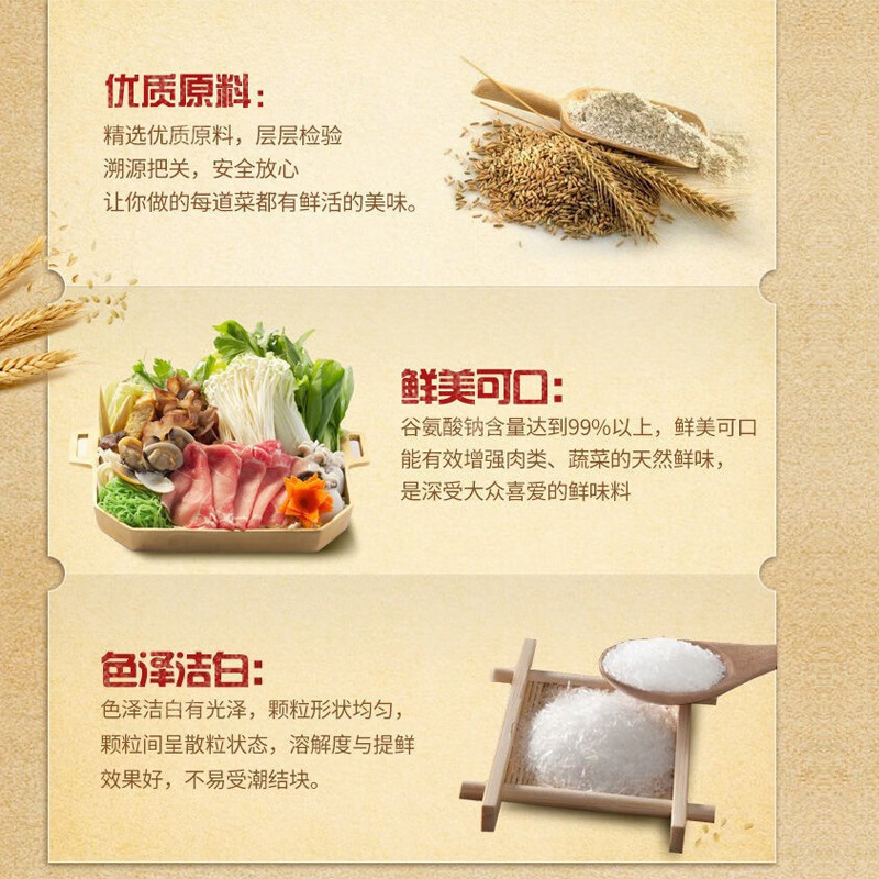 正品太楽味の素は鶏精飲食ホテルの代わりに新鮮な粒を増やして料理を炒めます。全部の商用大袋は2.5kgです。|undefined