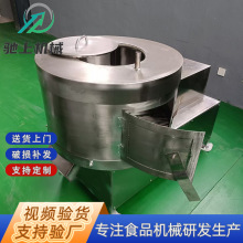 牛百叶牛肚清洗机 鸡胗鸭胗鸡爪鸭爪清洗机 不锈钢全自动洗肚机