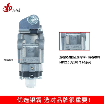 Silver King 430/520 Carburetor