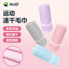 迪卡侬条纹纯色运动毛巾 定制健身速干毛巾 沙滩垫巾游泳速干浴巾