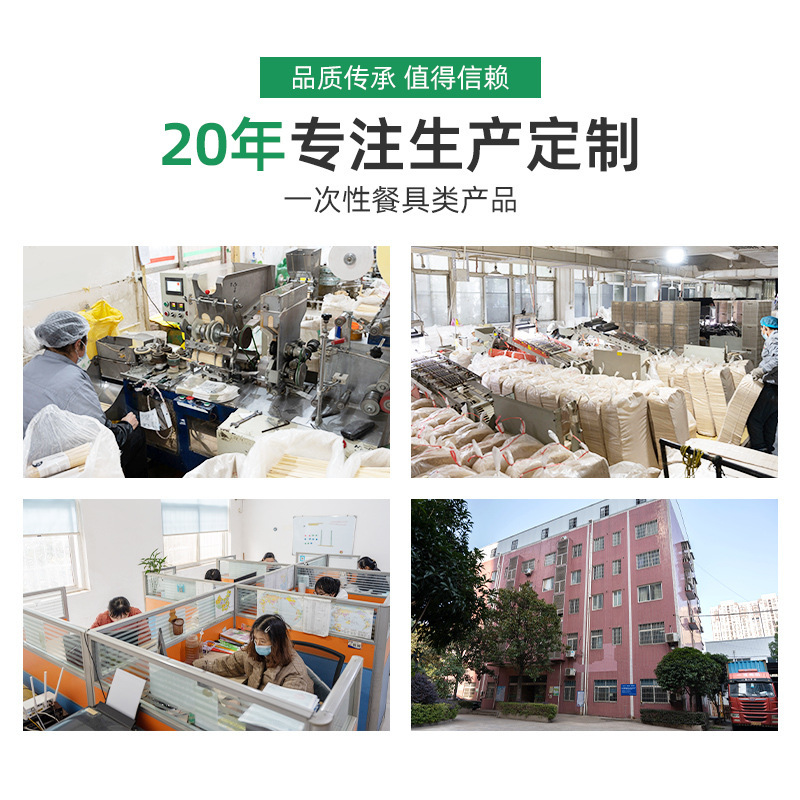 使い捨て箸、双箸、テイクアウトパンダ箸、青白磁箸、透明フィルム、家庭用、工場卸売、食品グレード|undefined
