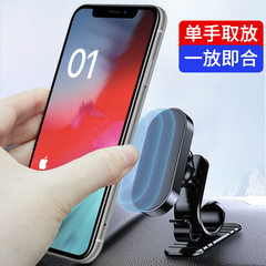 360 new car mobile phone holder supplies in-car magnetic rotating magnetic car navigation holder gift