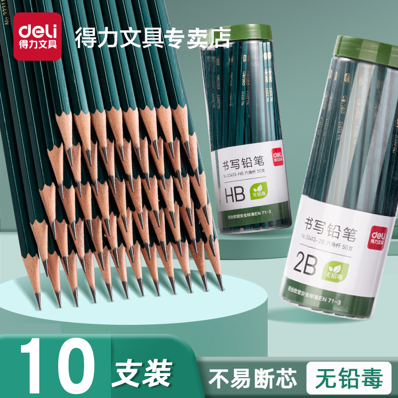 Deli 2B Pencils, a Box of 10 Hexagonal Pencils for Elementary School Students, Suitable for Writing, Exams, and Sketching, Hb Pencils
