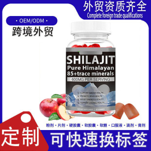 ���Q����Shilajit�O��ζܛ�Ǻ��V���|ܛ��Gummies�����S��oem����