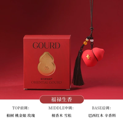 Gourd-Shaped Horse Gift Box with Aromatherapy Pendant, Diffuser Stone Gift Box, Flameless Long-Lasting Fragrance Gift, Formaldehyde Removal (Car Perfume Aromatherapy) - sandalwood