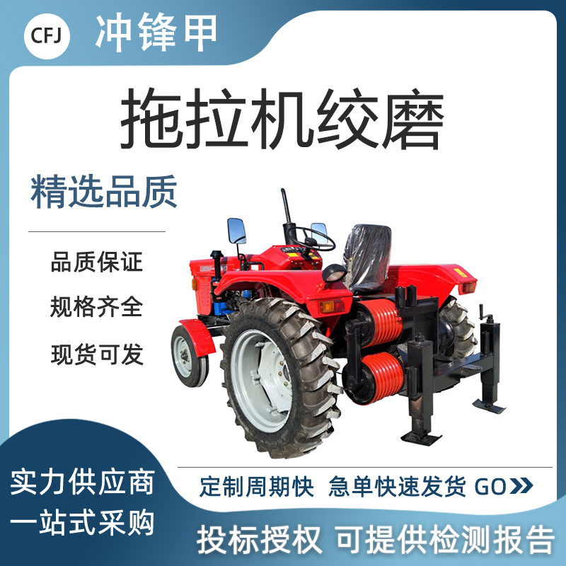电力施工牵引车架空放缆拖拉机绞磨5吨8吨10吨柴汽油绞盘拉线机