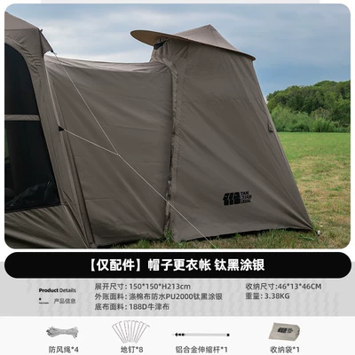with the Vehicle Tail, Avtomobil dam çadırları - tech-cotton-pine-cone-brown-hat-changing-tent-can-be-used-independently-4-6-people