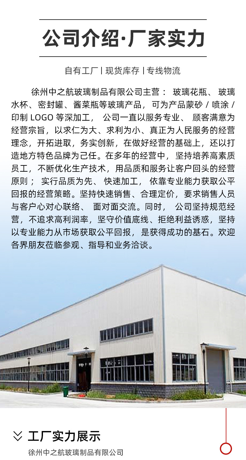 2411-中之航通版_02