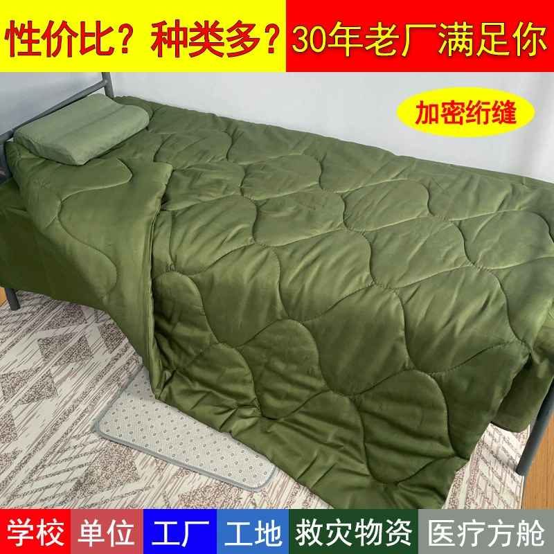 Индивидуальные Аварийные Инженерные Изоляции Одеяло Студенческое Общежитие Матрас Стихийных бедствий Одеяло Зимнее Одеяло Один Хлопок Одеяло