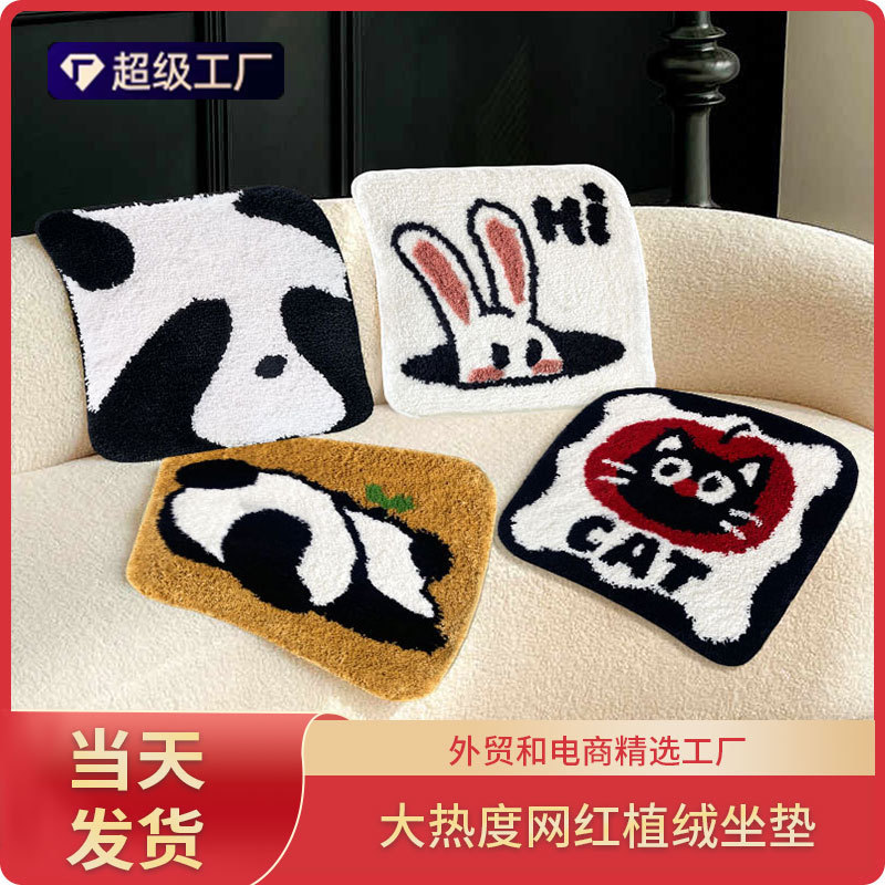 A generation of non-slip tufted chair cushion home office anti-cool sedentary buttock cushion student multifunctional cushion