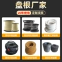 高压柔性大全芳纶盘根