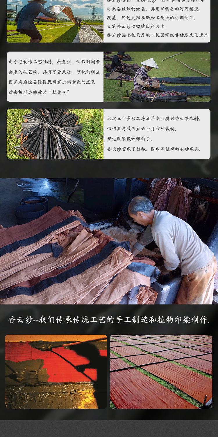 经典龟纹 顺德莨绸龟裂纹香云纱布料 手工复古非遗蚕丝面料秋香绿-阿里巴巴