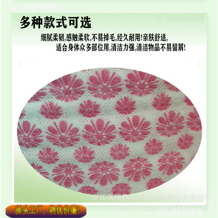 Printed Spunlace Non-Woven Fabric, Colorful Rag, Dish Towel Wiping Cloth Raw Material, Custom-Made Online Printed Spunlace Cloth