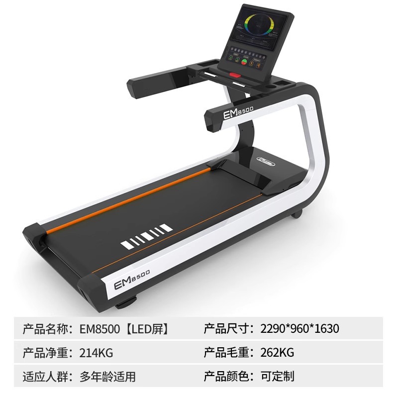 EM8500 - Pantalla LED para gimnasio
