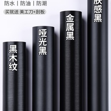 ��ɫ�N����ճ������ˮ��������ڼ�ľ�y���ӼҾ߷�� ��N��ɫ�NĤ