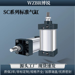 亚德客型sc标准气缸大推力全缸径32/40/50/63/80/100/125-25-50-S