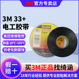 3m33+늹��z�� �͸߉������g�͸ߵ͜�늹��z������PVC늚�^���z