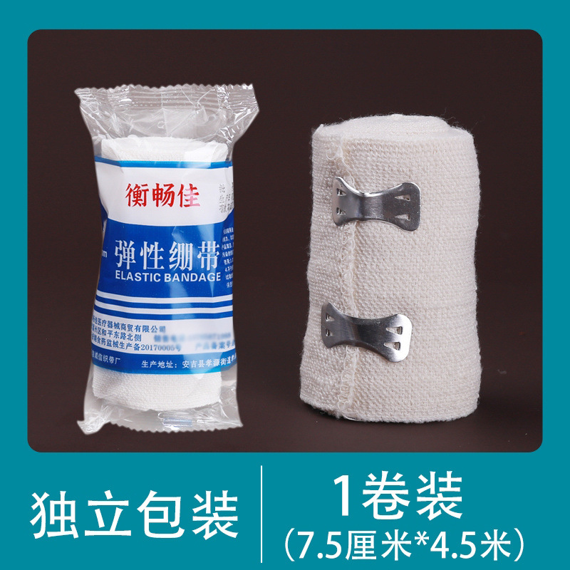 1 roll [450cm long]