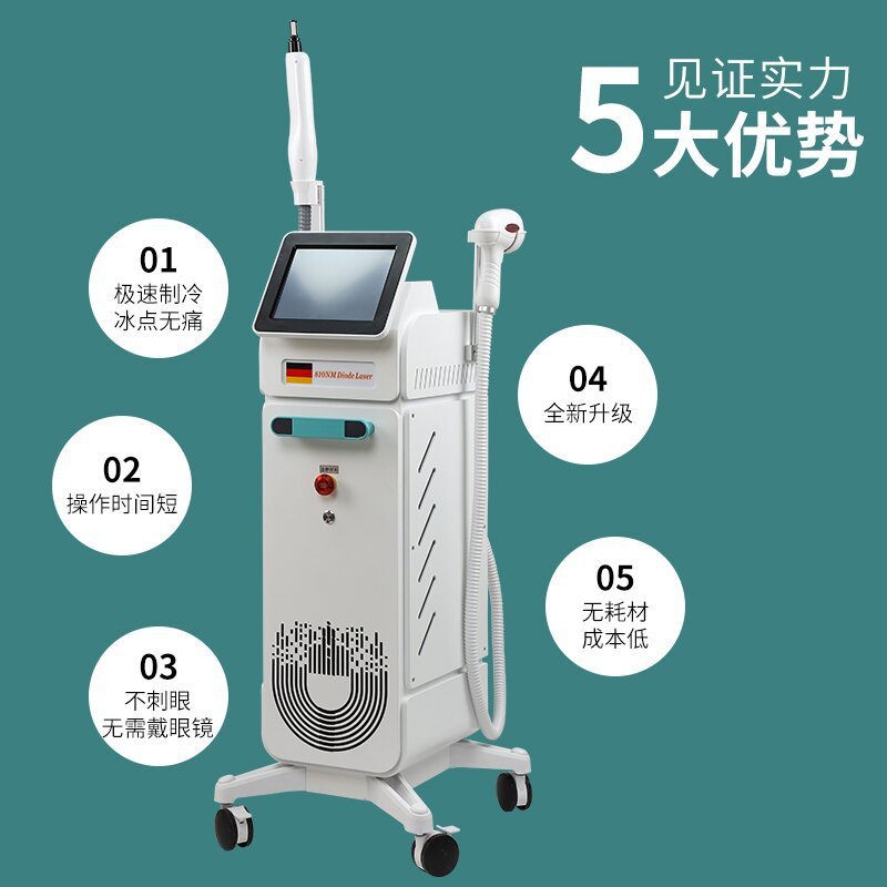 ホット販売 810 多機能美容器具光若返り器具眉毛洗浄タトゥーマシンハイパワー美容サロン専用|undefined