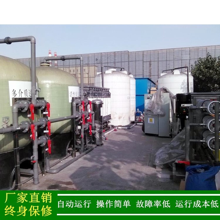 供应中水回用设备,中水回收设备,中水回用处理设备,中水回用装置