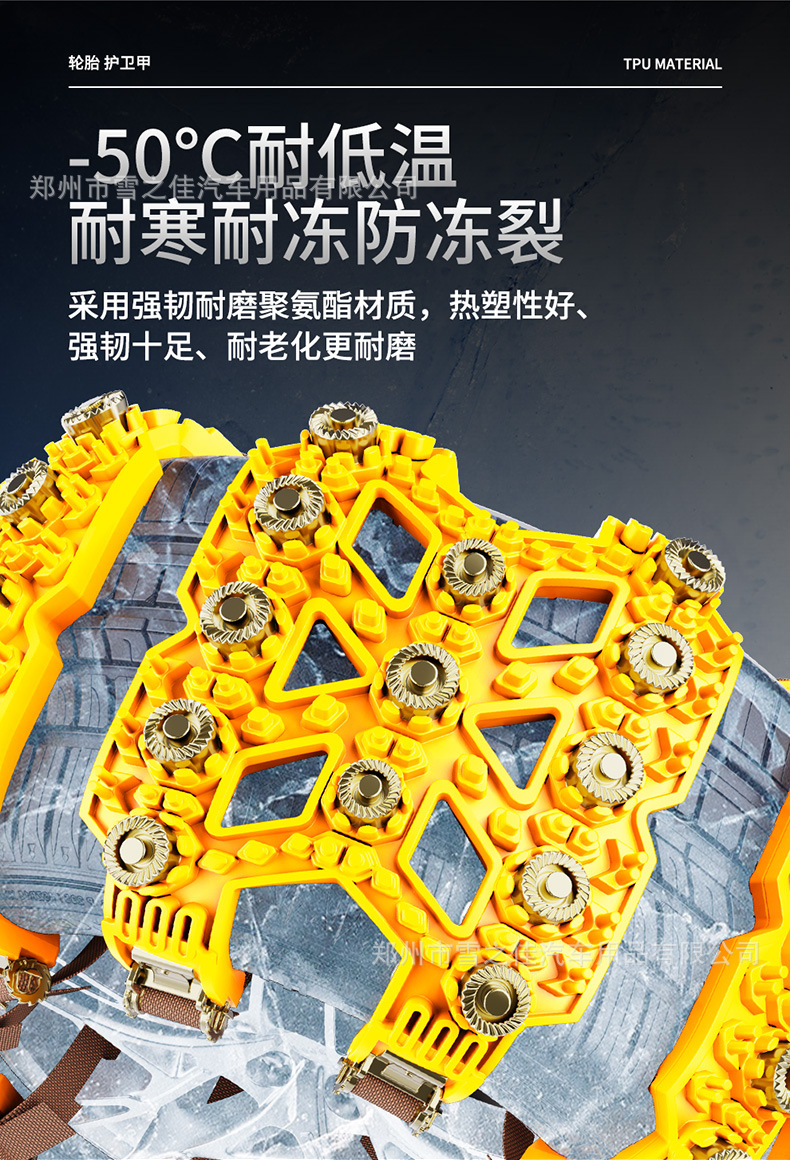 Factory Direct Sales Winter Snow and Mud Thickened Universal Car Tendon Rubber Tire Anti-Skid Chain Anti-Skid