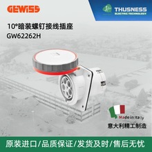 �w�S˹IEC309HPϵ��IP66/IP67 10&deg;���b����GW62262H