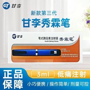 ��Ʒ�����ȍu�����عP3ml�L�����������ȍu��ע��P�ȍu��ͨ����