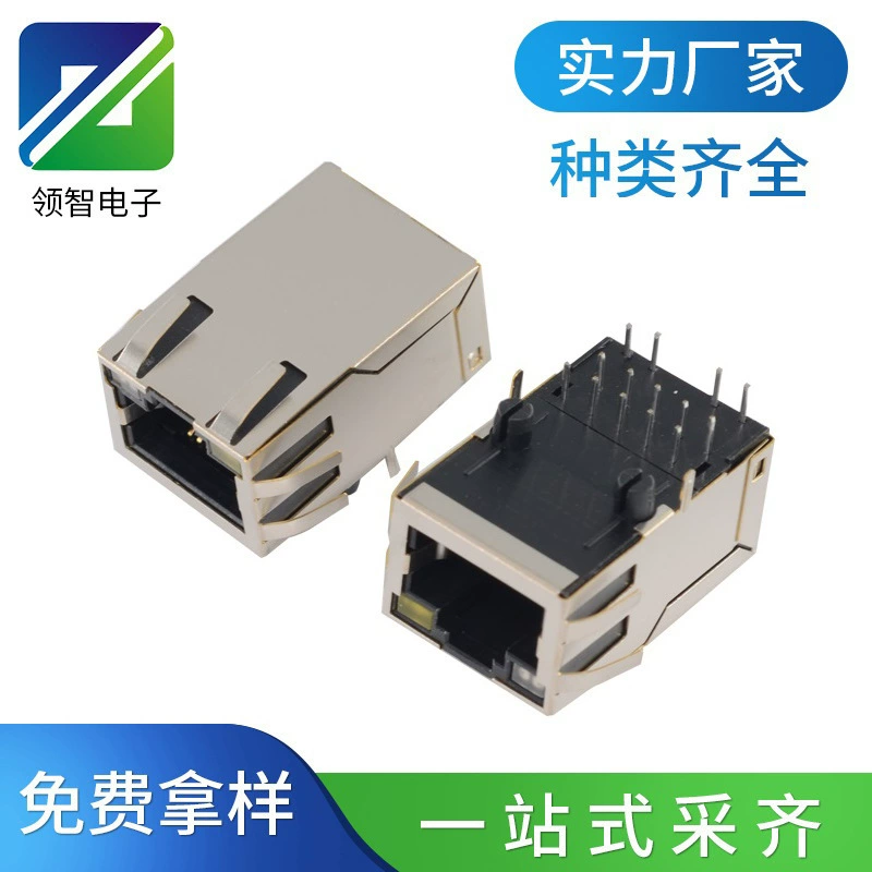 RJ45 сетевая розетка горизонтальная 90 градусов удлинённый корпус с индикаторной лентой эластичной лентой экранированная 100M/гигабитная линия можно сделать как на фото