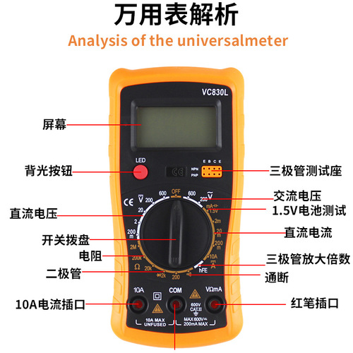 Cross-border electric soldering iron household soldering set multimeter manual soldering pen repair DIY soldering gun tool