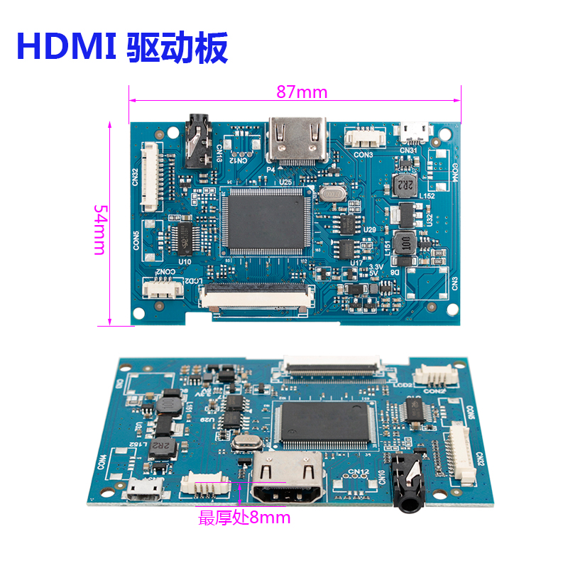j8显示器改工控电脑液晶屏L通用HDMITT0P副屏转40驱动板P5屏幕g3