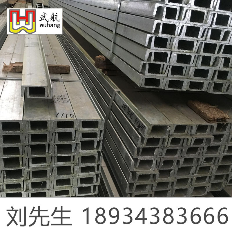 佛山乐从钢铁世界黑槽钢批发_Q235b镀锌槽钢可加工_各种规格现货