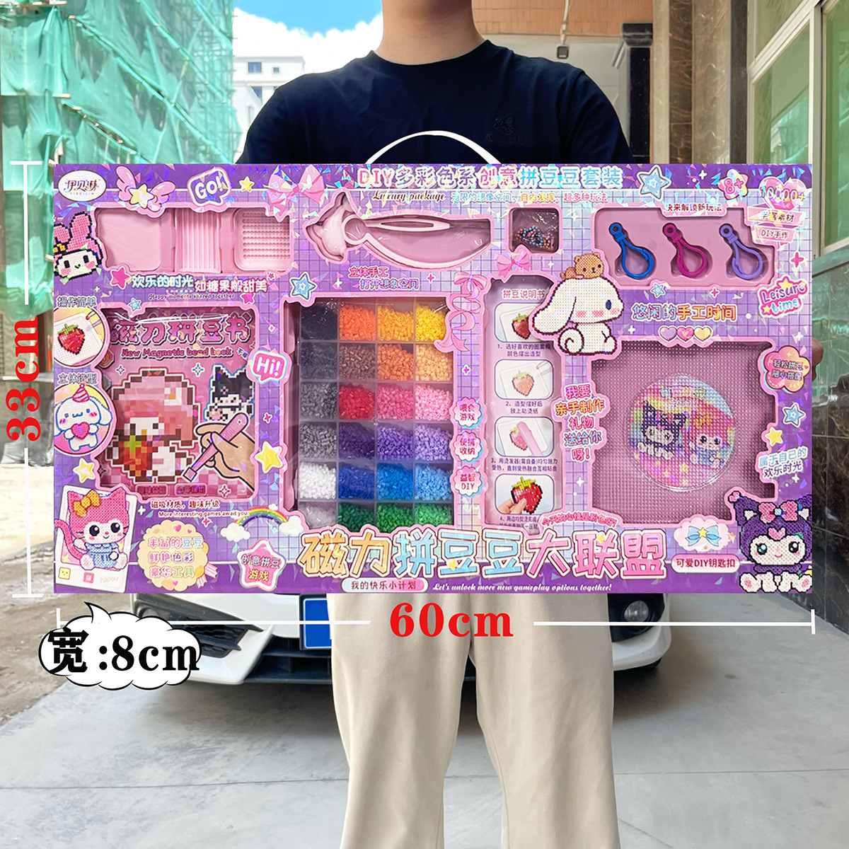 Puzzles hechos a mano DIY puzzle joyería niña juguete descompresión juego de frijoles caja de regalo de la organización de entrenamiento