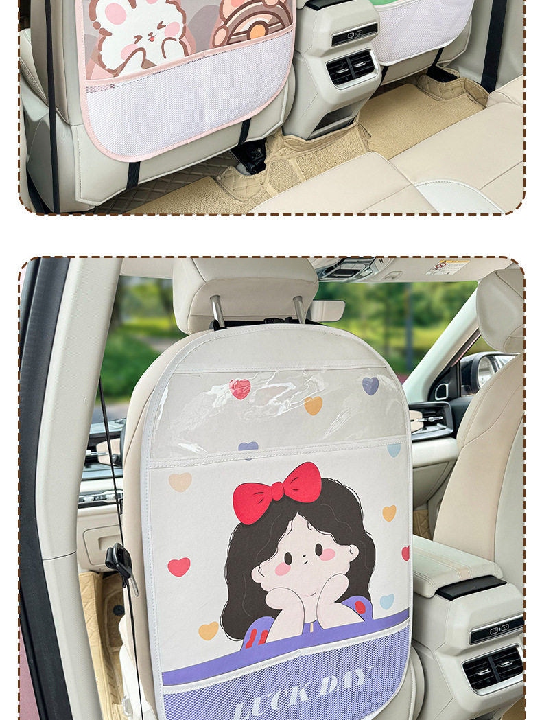 Car seat back anti-kick pad creative cartoon cute leather car anti-dirty anti-kick pad interior supplies